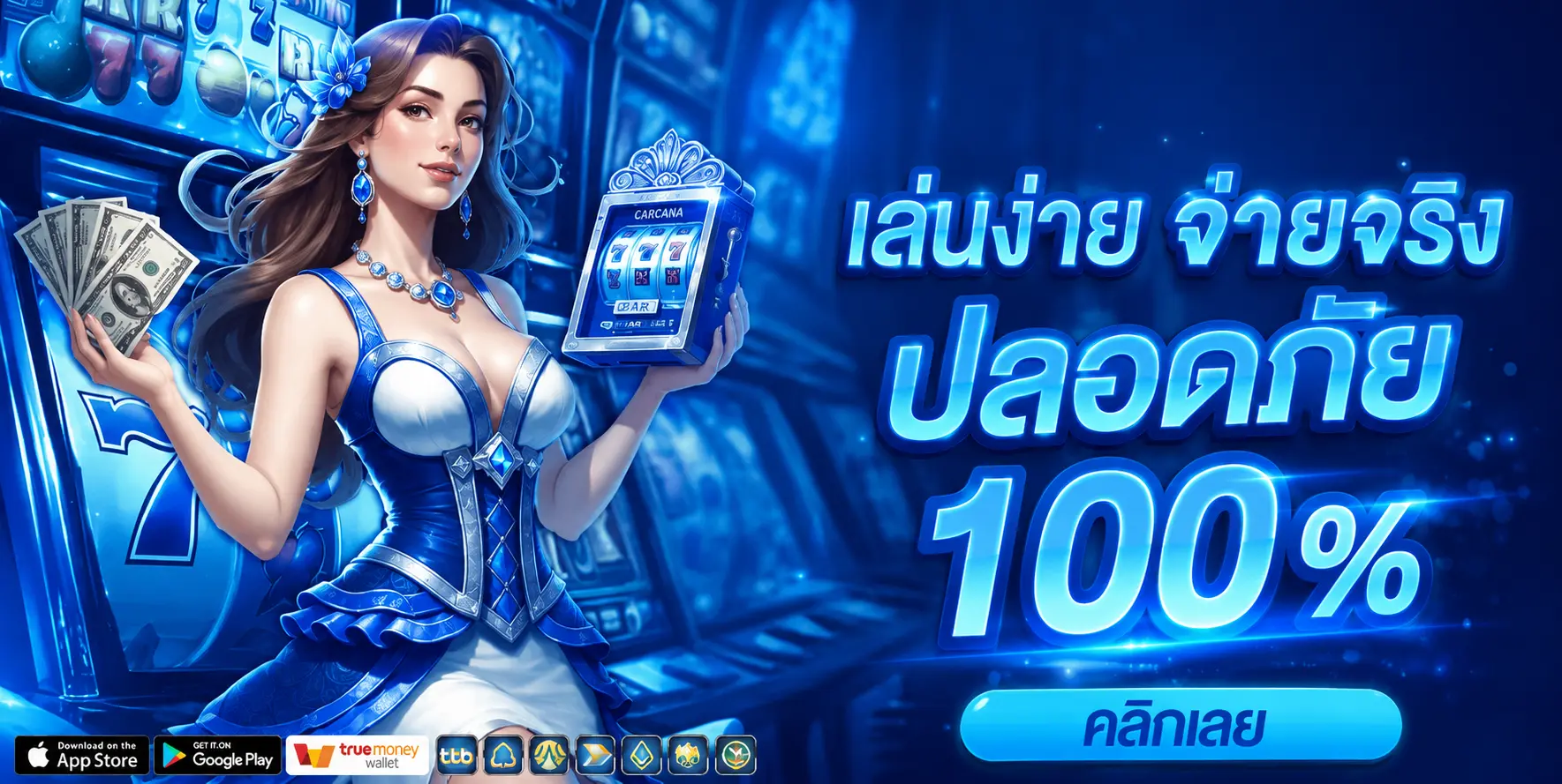TAKDEE168