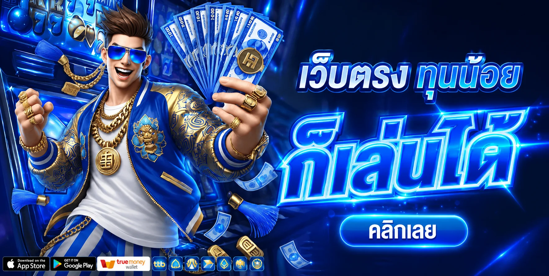 TAKDEE168